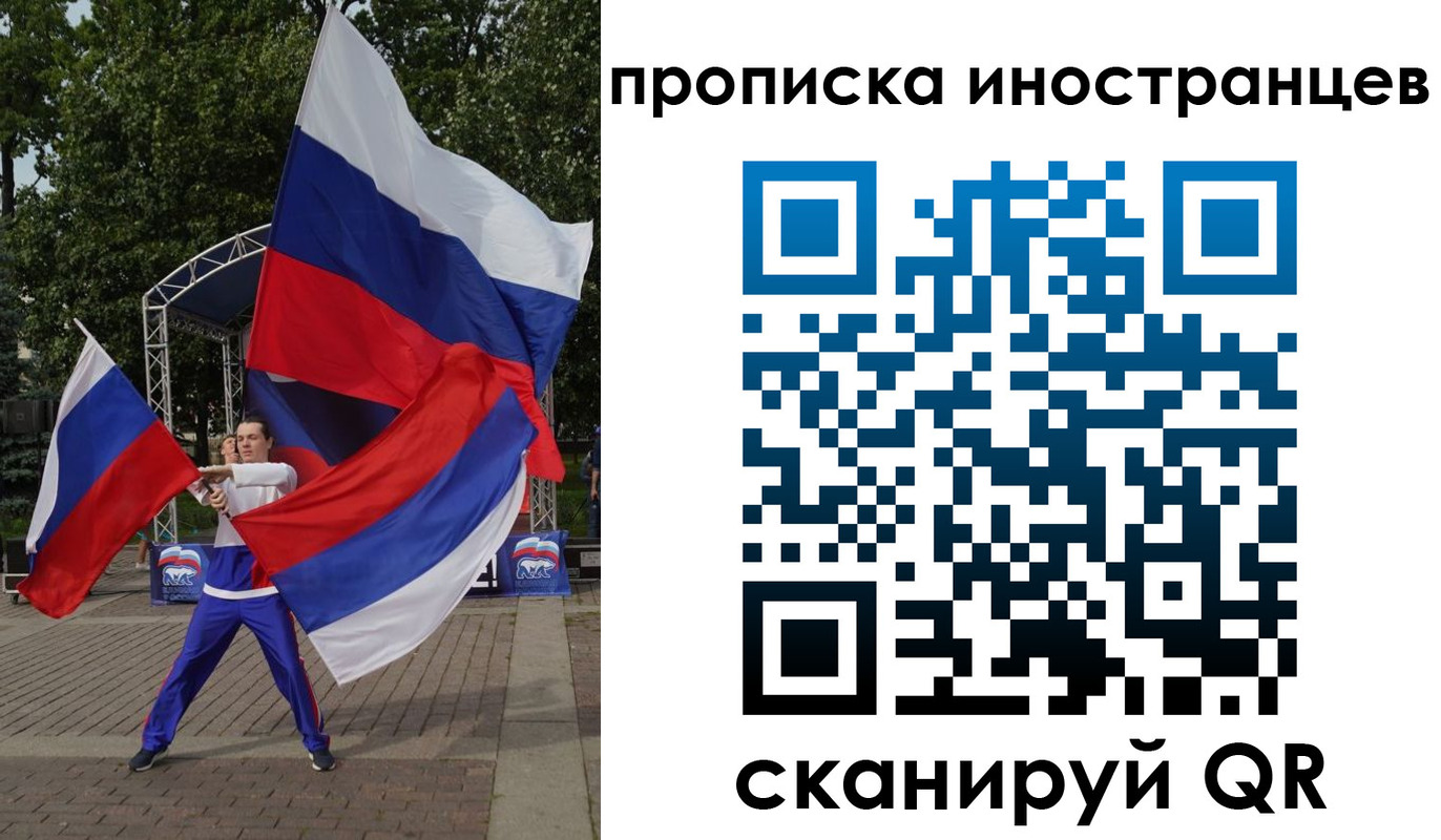 прописка от собственника в Людиново