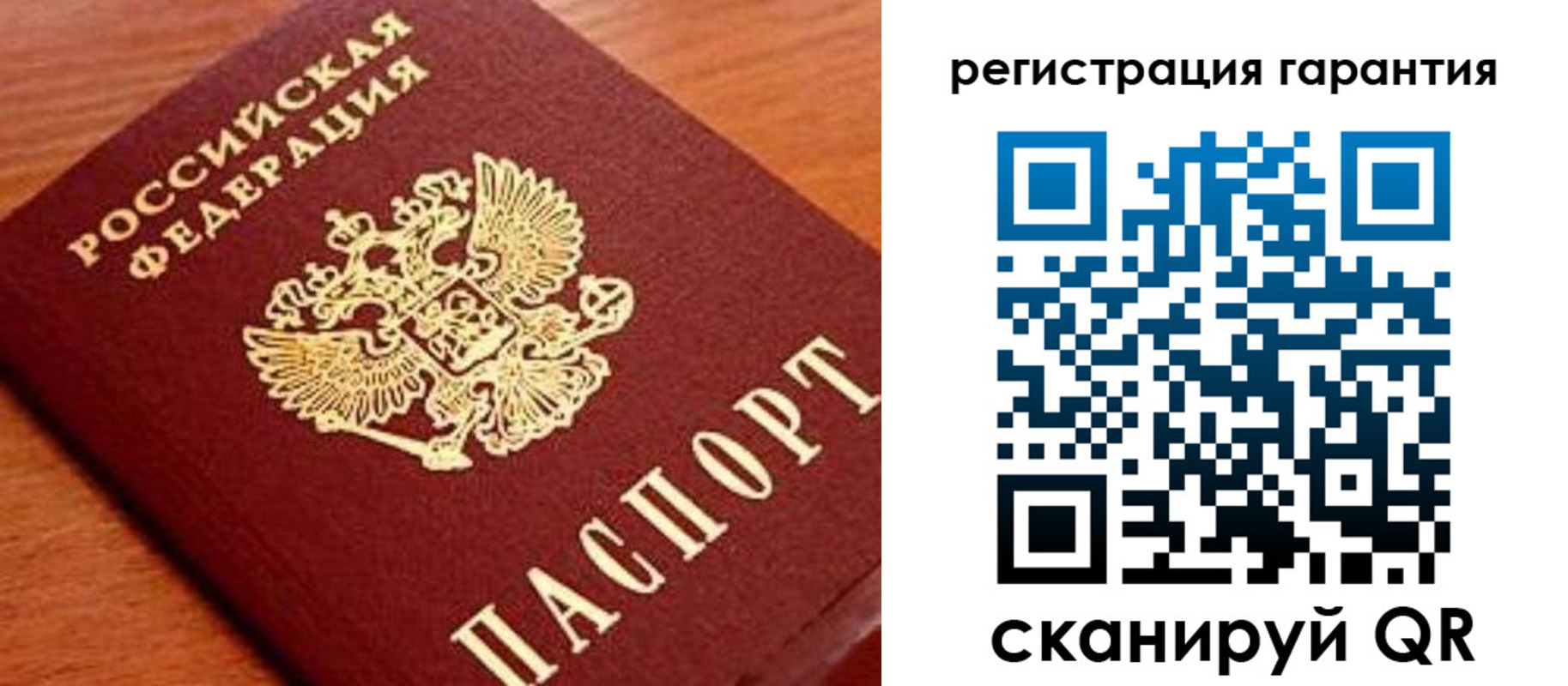 купить прописку в Людиново