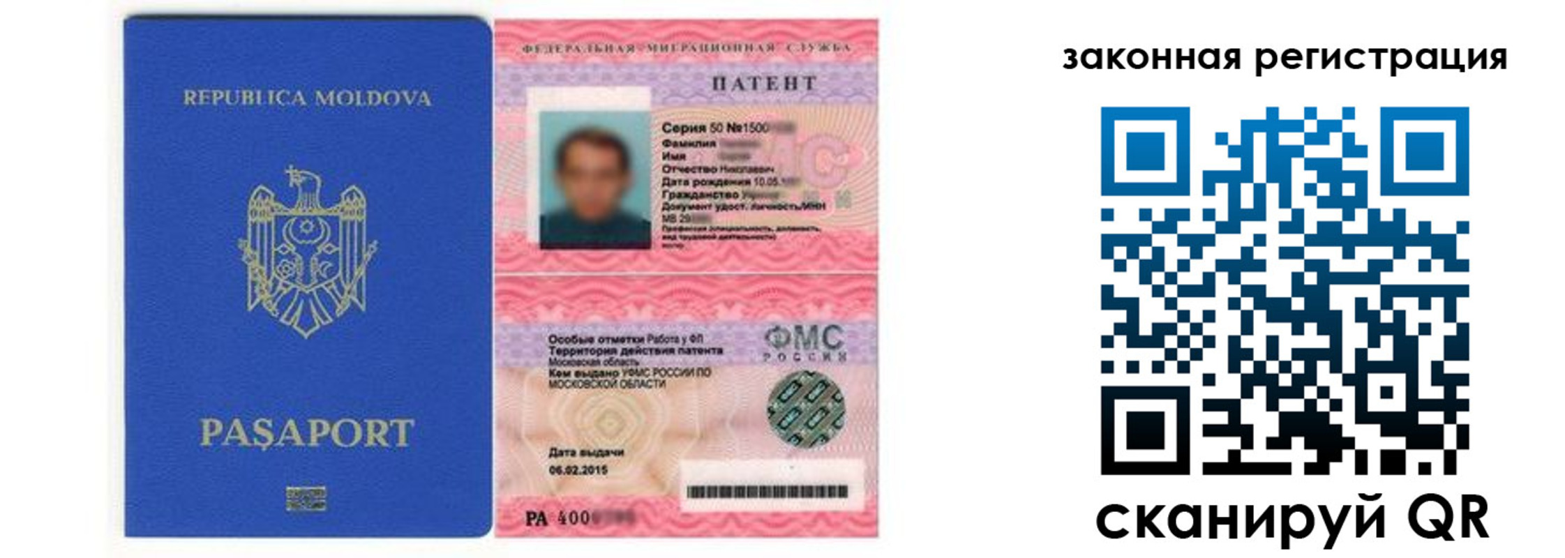 где прописаться в Людиново