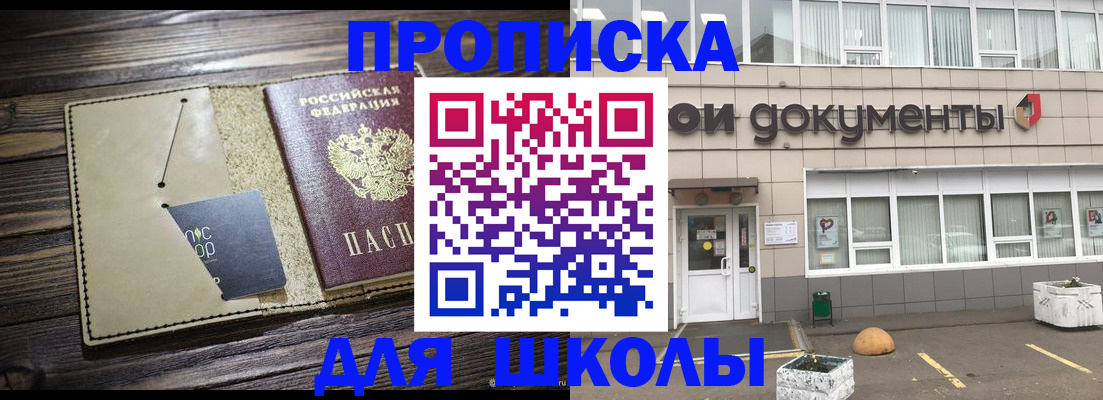 временная регистрация адрес в Людиново